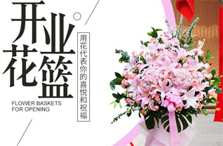 贵州黔东南州凯里市湾溪街道清水江社区花篮配送
